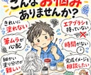 大切なフィギュアを、丁寧に塗装します 未塗装フィギュアを、理想の一体へ。 イメージ7