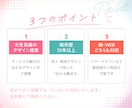 女性向け販促バナー制作します 15年以上の販促デザイン経験で魅力が伝わる画像を制作 イメージ4
