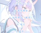 楽曲の世界観を大切に彩る歌ってみたMV制作します 【夜・エモい・透明感】歌い手目線で理想のMVを形にします イメージ3