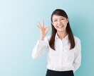 オンライン子守唄♡恋人気分で玲子が寄り添います めちゃ疲れたあなたへ頑張ったご褒美を！ゆるっとまったり話そう イメージ2