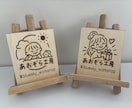 あなただけの特別な看板をお作りします オーダーメイド作製。QRコードを飾れるスタンドプレート イメージ3