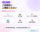 小規模事業のLPと問い合わせ導線を作ります 強みの整理から原稿・制作まで一貫対応 イメージ5