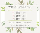 看護師ママが悩み相談に乗ります 「こんなこと相談していいのかな」が正解です イメージ5