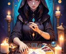 複雑な恋愛事情をスッキリ解決!本音で占術致します ~深層心理の扉を開け、隠された真実を暴きます~ イメージ1