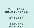 頑張るあなたの、心の声をお聴きします ここは、あなたが、あなたで居られる場所です。 イメージ6