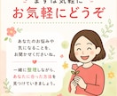 ダイエットが続かないあなたの視点を変えます あなたが気づいていない「できていること」を一緒に見つけます イメージ6