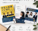 プロ品質のチラシ・フライヤーをデザインします 売上・集客・お問い合わせにつながる、目を惹くデザインを制作 イメージ6