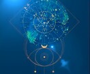 ホロスコープとタロットで貴方様の宿命鑑定します 西洋占星術&神眼タロットで貴方の使命宿命とこれかを深堀り鑑定 イメージ1