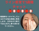 ほんのりリラックスする、気軽なチャット体験します まるで親友や恋人のように考え即レスします。 イメージ1