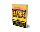 eBook、電子書籍の立体ブックカバー作成します 頂いた画像を元に電子書籍を、目に馴染む立体本にします。 イメージ2