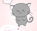 可愛いゆるふわ動物イラストを描きます ゆるふわ動物イラストを描くのを頑張ります！ イメージ1
