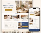 インスタ予約につなぐHPを作ります SNS・LINE・予約導線を整えるスマホ重視の5ページ イメージ10