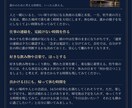世界にひとつだけのわたしの取説(10P)を作ります ～本当の私を知って、もっと私らしい人生へ～ イメージ8