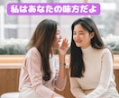 30分チャット♡LINE感覚で気軽にお話できます お試しワンコイン✨通話が苦手な方も安心の寄り添いチャット♡ イメージ7