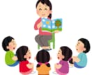 幼稚園・保育園向け！絵本の読み聞かせ教えます 保育業界9年！どの子も楽しくなる技、学べちゃう！ イメージ2