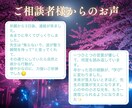 音信不通の彼を霊視｜本音と復縁の可能性を占います 音信不通の彼の本音を霊視し復縁の可能性を解析 イメージ8