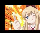 あなたに合ったアニメ伝えます アニメは観たいが観たいアニメが見つけられない方必見です！ イメージ1