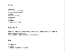 Salesforce運用支援をします 設定変更や管理者補助を丁寧に支援します イメージ3