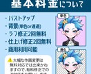 SNSアイコン/イラストをお描きします 商用利用OK、修正2回まで無料！ イメージ2