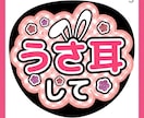 ライブうちわ作成します ♡たくさんの方からファンサ報告いただいております♡ イメージ6