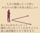 新月の縁結び☆10/6天秤座に施術致します 10/5(火)まで予約受付可能 イメージ2