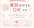 日常のモヤモヤしたお話をお聞きします ハスキーボイスな私に悩みを打ち明けてください☺︎ イメージ3