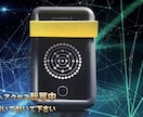 動画より超強力。遠隔エネルギー療法をします 30日間でマインドを変えていきます。 イメージ4