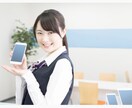スマホ料金見直します 現役携帯ショップ店員が教えるスマホ見直しです！！ イメージ1