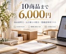 商品情報を照合してEC説明文10点を作成します 仕様の根拠表と要確認リストも一緒に納品 イメージ2
