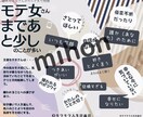 本命になる方法★恋愛アドバイスツール第二弾渡します “嫌われずに「イヤ！」が言える女子になろう。” イメージ3