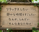 ９０分、あなたのこころを受けとめます あなたの心を楽にして、おだやかな時間をすごしませんか イメージ2