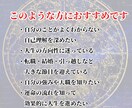 才能・転機・運命など、あなたの運命を完全解析します 星と数字で読み解く自分を知る運命リーディング イメージ3