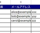 GASで個別セミナー案内メールを一括送信ます 名入れ・ZoomURLの誤送信を防止！図解マニュアル付ツール イメージ3