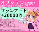 現役プロがあなたの漫画の添削します 現役プロにゆるっとWEB持ち込み!レッツ楽しく上達!! イメージ5