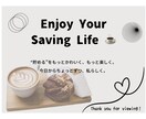 先着5名様金額カスタム無料！リフィル素材提供します カフェモチーフのかわいい貯金リフィル素材で楽しく貯金！ イメージ6
