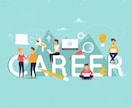 最大手総合職出身者が、あなたを志望企業に導きます 大手企業６社から内定を獲得した実績有り。 イメージ1