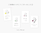 印刷込み！ゆるい似顔絵風イラスト付き名刺作成します 必ず！印象に残る、興味を持ってもらえる名刺はいかがですか☺︎ イメージ8