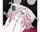 悩みや癒しを私が相手させて頂きます LINE感覚でチャットをしませんか？♬︎♡ イメージ2