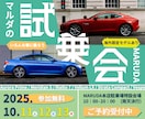 実績あり！クリックされるバナー・サムネを制作します YouTube・広告・SNS・EC用の画像をデザインします イメージ9