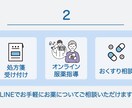 薬局さん向け！情報差し替えで動画制作をします デジタルサイネージでお客様にサービスの情報を提供！ イメージ4