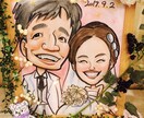 妻と夫婦二人で婚活、恋愛のお手伝いをいたします 婚活開始1年で出会い、結婚した経験からご相談をお受けします イメージ1