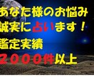 5月20日～5月30日まで140円で占います 新生活応援キャンペーン！！お安く占います。 イメージ1