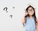 1日中好きな時好きなだけ！話し相手愚痴受付ます 誰かに話したい思い、仕事の愚痴、恋愛相談任せてください！ イメージ1