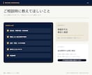 建設・不動産の信頼されるサイトを制作します 会社案内・施工事例・採用まで伝わるスマホ対応 イメージ6