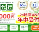 最短1日納品|月額3000円で記帳は丸投げできます めんどうな記帳はもうしなくていい！記帳は全部丸投げ！ イメージ1