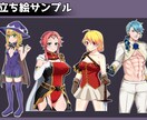 キャラクターイラストの立ち絵描きます TRPG、ゲーム、Vtuberなど イメージ3