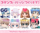 商用込み！可愛いミニキャラでスタンプ描きます YouTube、Twitchなどを可愛く飾りませんか？ イメージ1