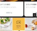 LINE公式アカウントの設計～構築致します ～設計から構築・使い方までフルセット！ イメージ3