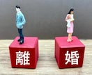 離婚...誰にも話せない話を聞きます 悩みにエネルギーを使ってるあなたに寄り添います イメージ3