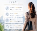 転職を四柱推命で丁寧に読み解きます 向いている環境と動くタイミングをやさしく読み解きます イメージ2